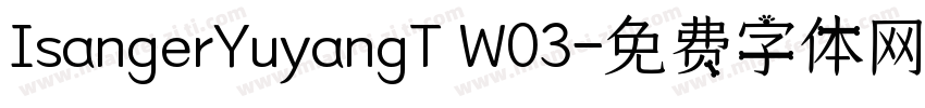 IsangerYuyangT W03字体转换